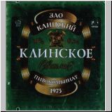 kletz (59).jpg